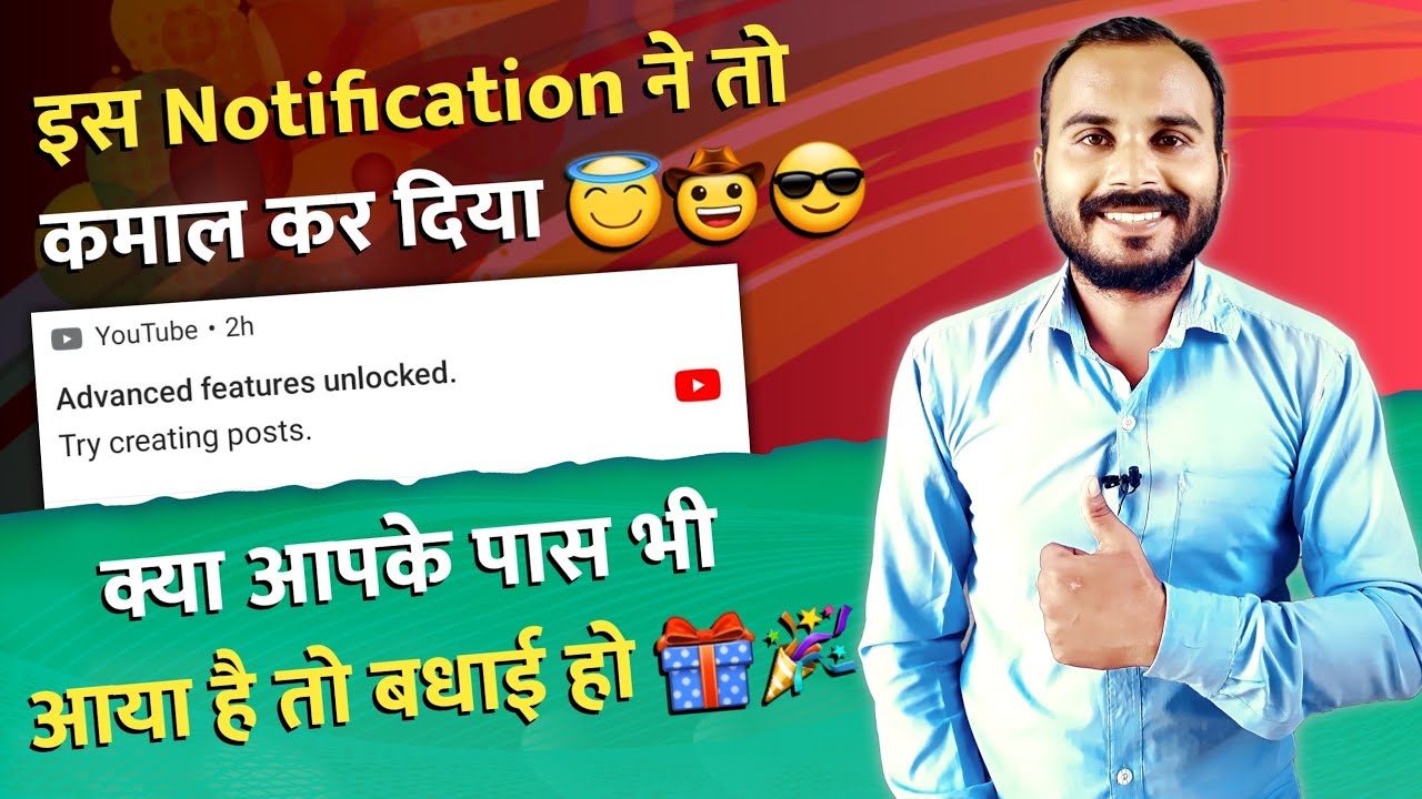 Advanced Features Unlocked Notification | Advanced Features Unlocked Try Creating Posts |