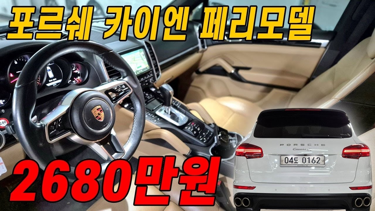 독 3사가 지겹다면 이 차도 한번 꼭 보고 가세요!! 1인신조 병적관리 내용 좋습니다 ㅎㅎ