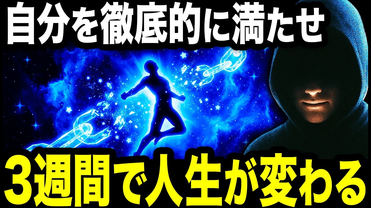 「自分より人のため」が最悪の生き方である理由