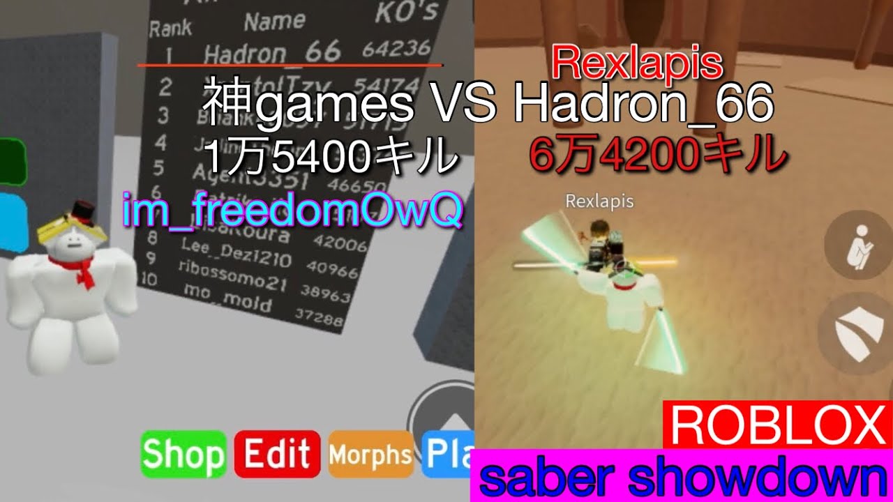 【タイマン】ランキング1位とタイマンしてみた！【ROBLOX】『seber showdown』