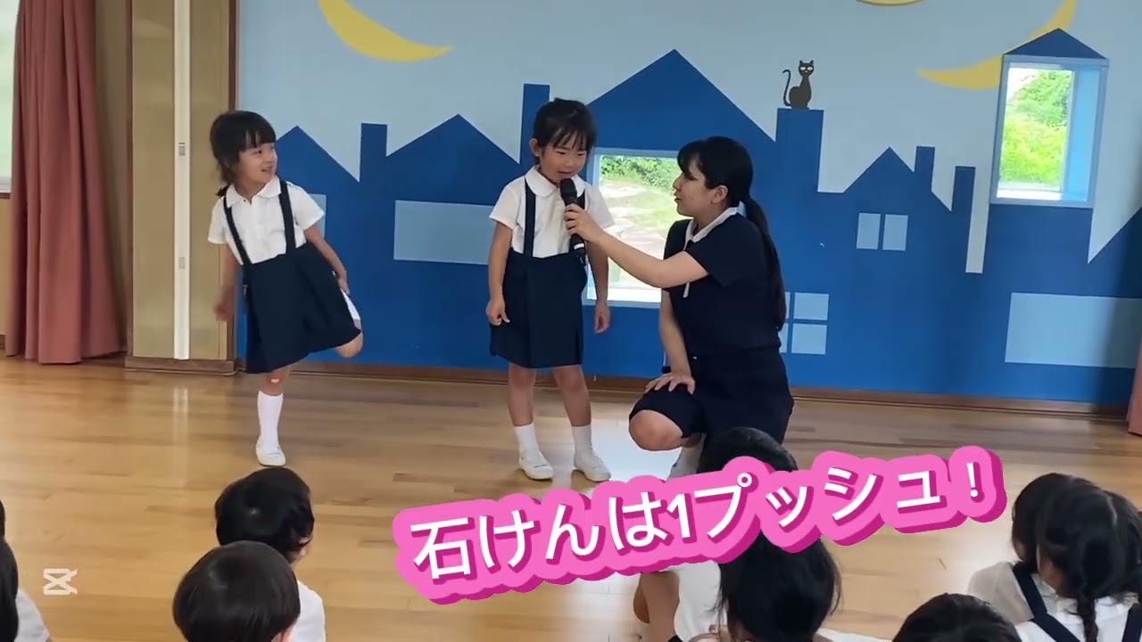 栄光八事幼稚園『エコ集会』
