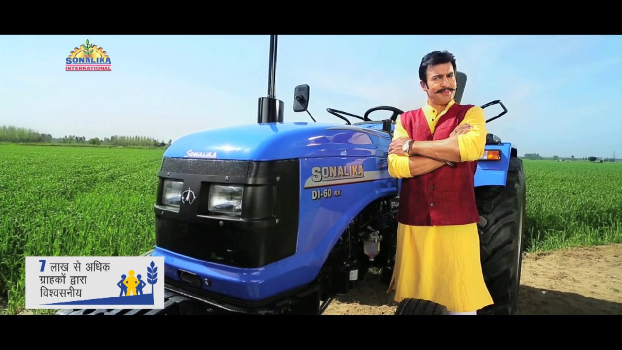 Sonalika Tractors - TVC Hindi