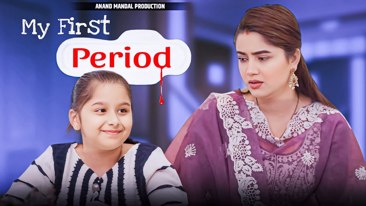 My First Period | Anand Mandal