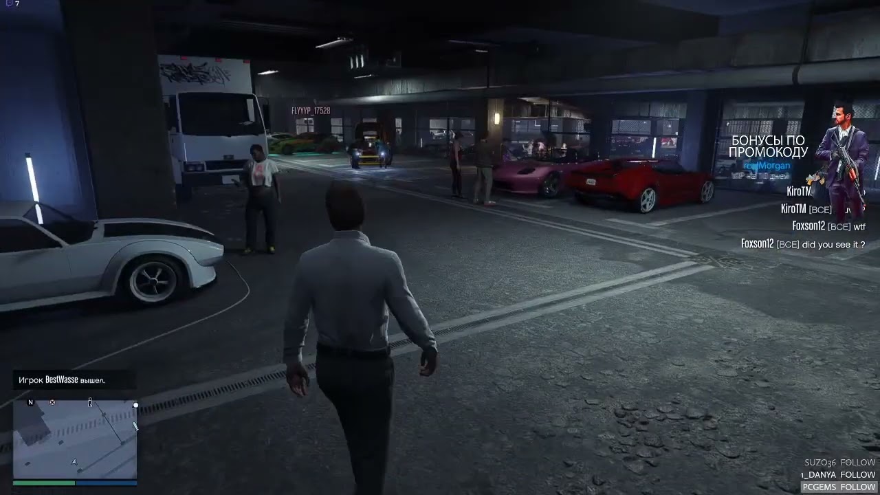 july 20, 2021: недолгий стритрейс