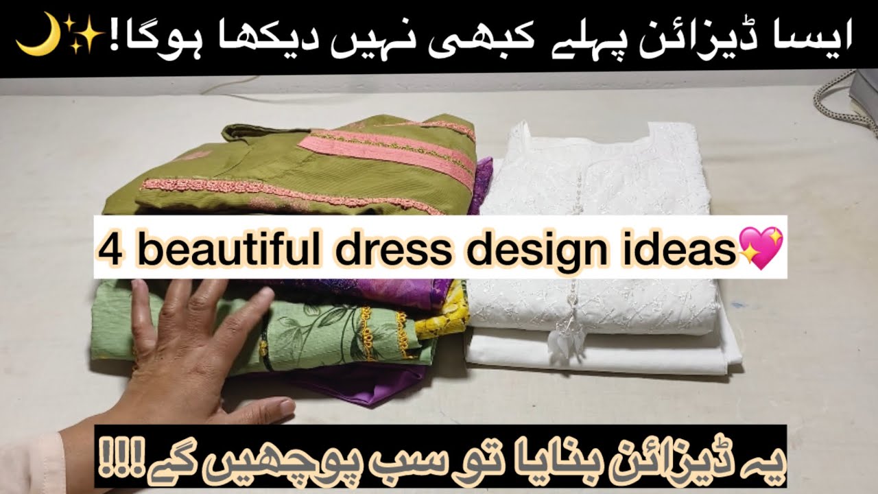 How to Perfectly Design 4 Beautiful Girls Dress Ideas 👗✨ | New Eid Designs 2026