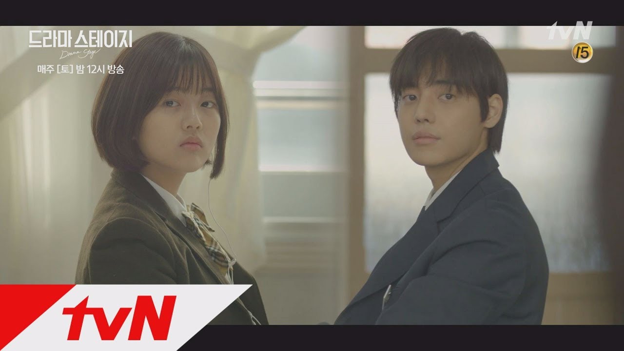tvNdramastage '너, 맞지?' 좀 쎈 전학생과 반장의 첫 만남 