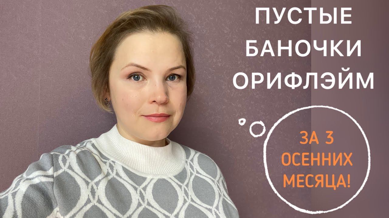 КВАРТАЛЬНАЯ РЕВИЗИЯ КОСМЕТИКИ: хвалю / ругаю