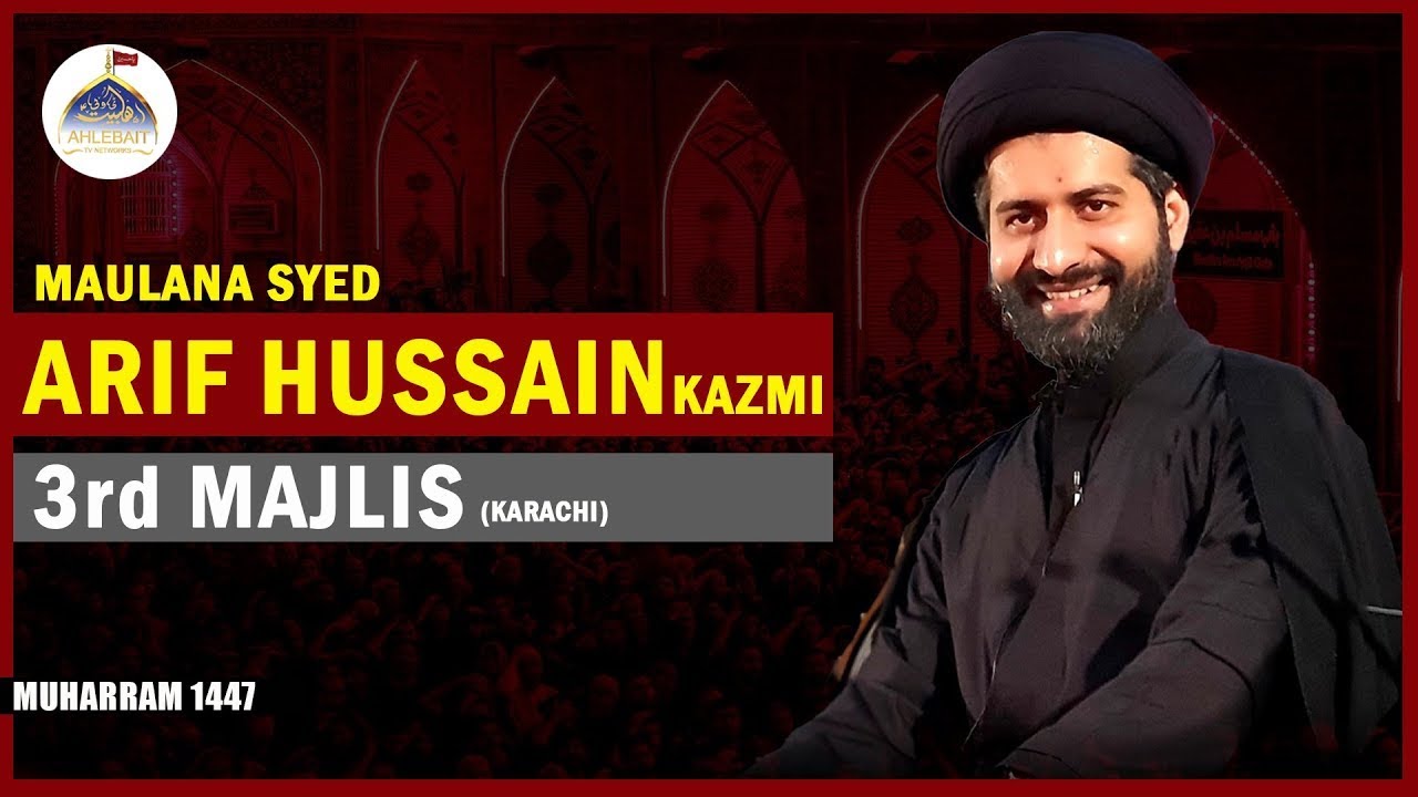 Majlis Maulana Syed Arif Hussain Kazmi | 3rd Muharram 1447 | Imambargah Sharikatul Hussain Karachi