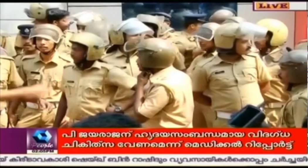 P Jayarajan Arrives At Kannur Central Jail