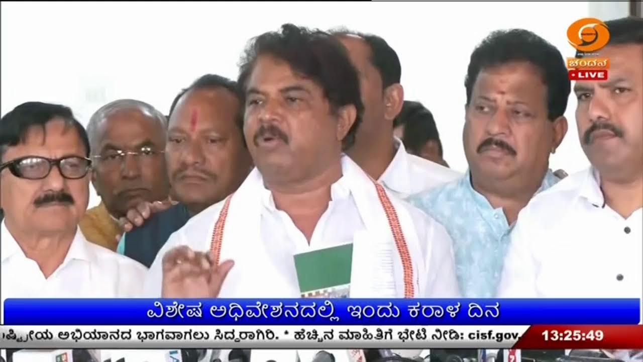 LIVE : DD CHANDANA NEWS 22.01.2026 1.00 PM