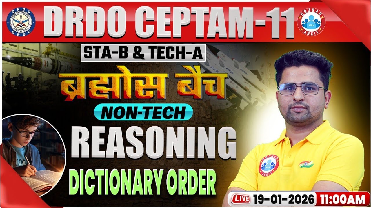 DRDO CEPTAM 11 Classes | DRDO Reasoning Classes | Dictionary Order | STA B & Tech A | Sanjay Sir