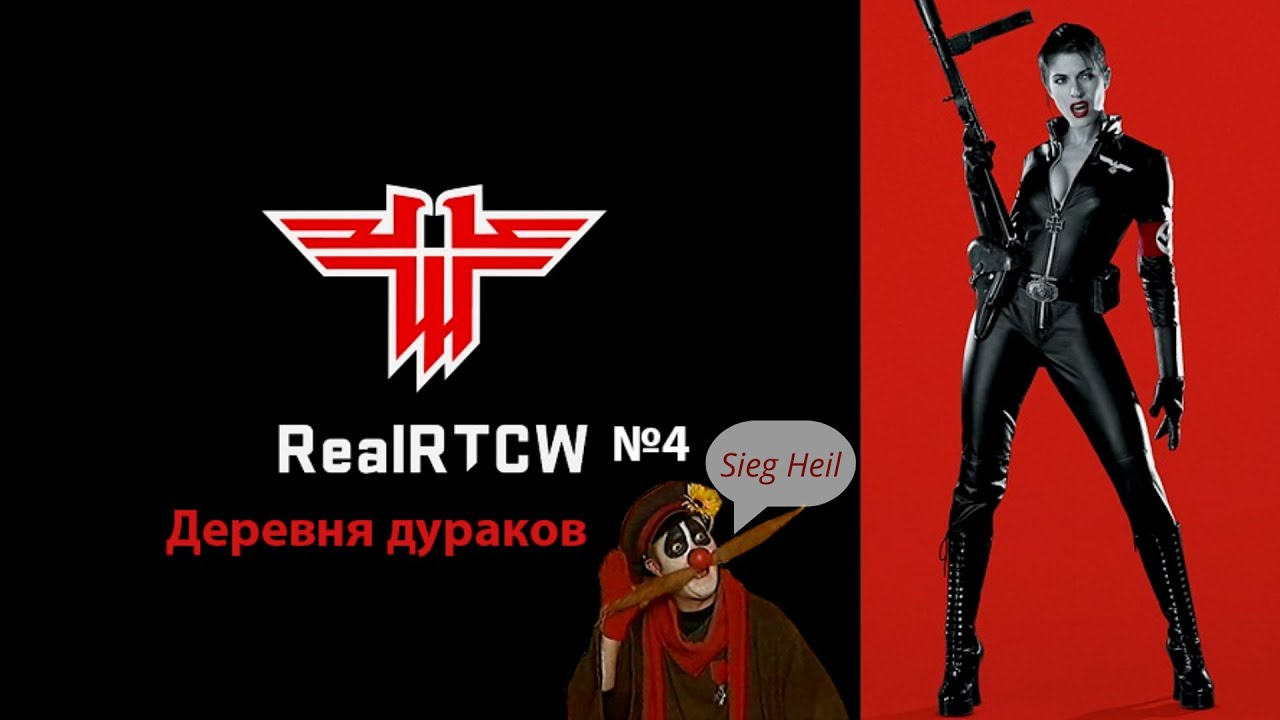 Деревня дураков в Return to Castle Wolfenstein №4 (Real RTCW) прохождение на сложности реализм (4К)