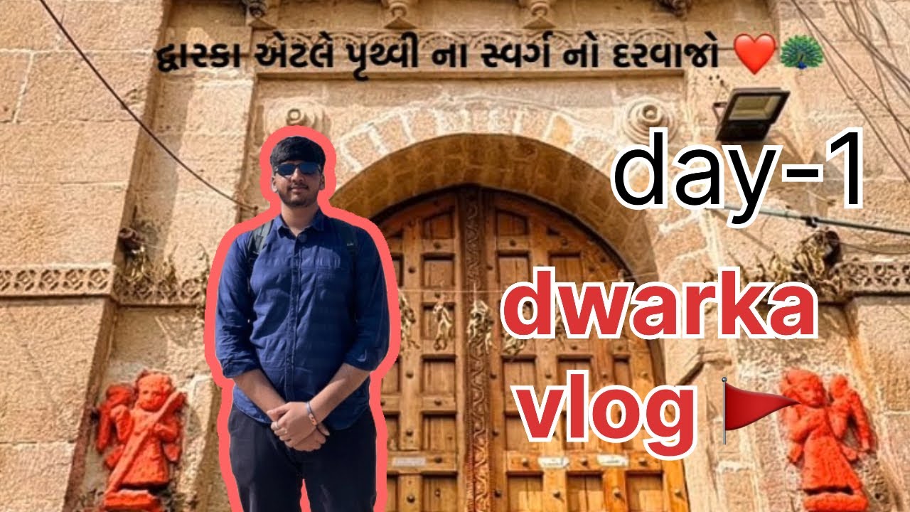 Dwarka મંદિર 🛕 માં કાના ના દર્શન 🙏🏻