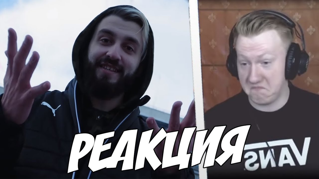 РЕАКЦИЯ  D.K. inc. на 