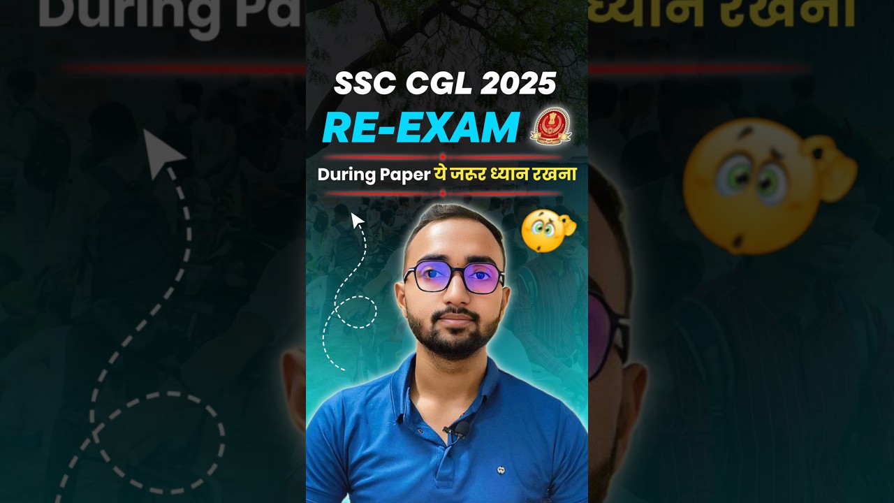 SSC CGL Re-Exam : everything is unexpected 😲 #ssc #cgl #shorts #reexam