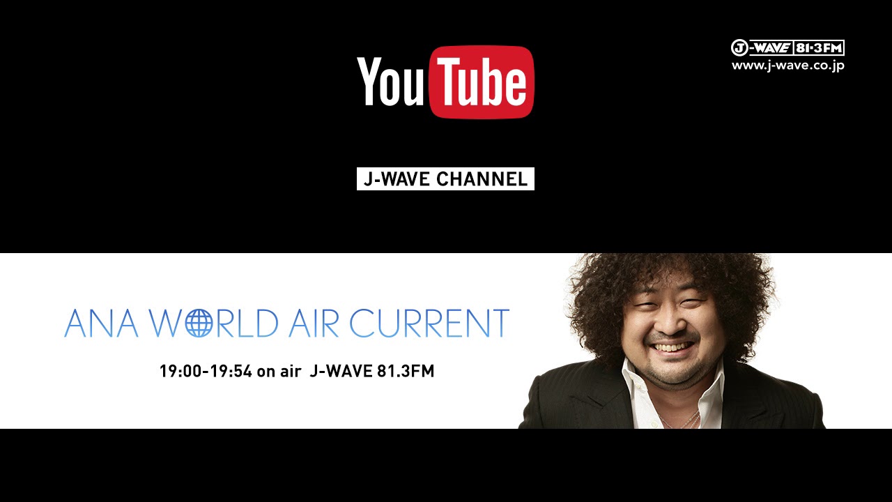 WORLD AIR CURRENT [20170401-OA 高梨悠介(オセロ世界チャンピオン2009、2010、2012、2015)]