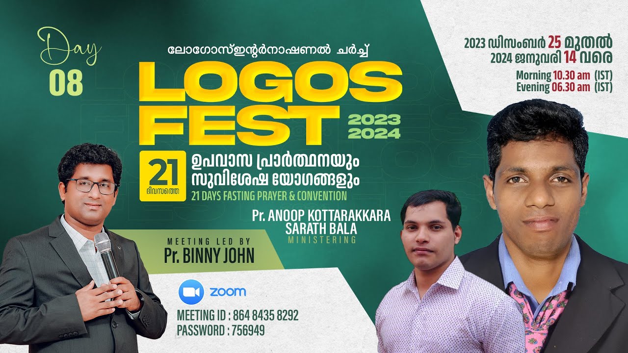 DAY-8 🔴 | Logos Fest 2023 - 2024 | Evening Session | Pr. Anoop Kottarakkara | Logos Church