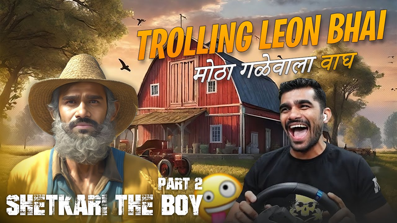 Trolling @LeonWalkthrough bhau While Doing शेती