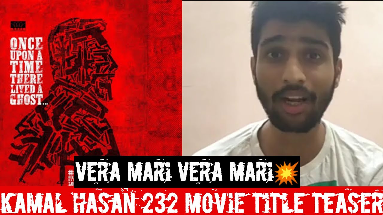 Vikram - Official Title Teaser | #kamalHasan232 | Kamal Hasan | lokesh kanagaraj | anirudh |