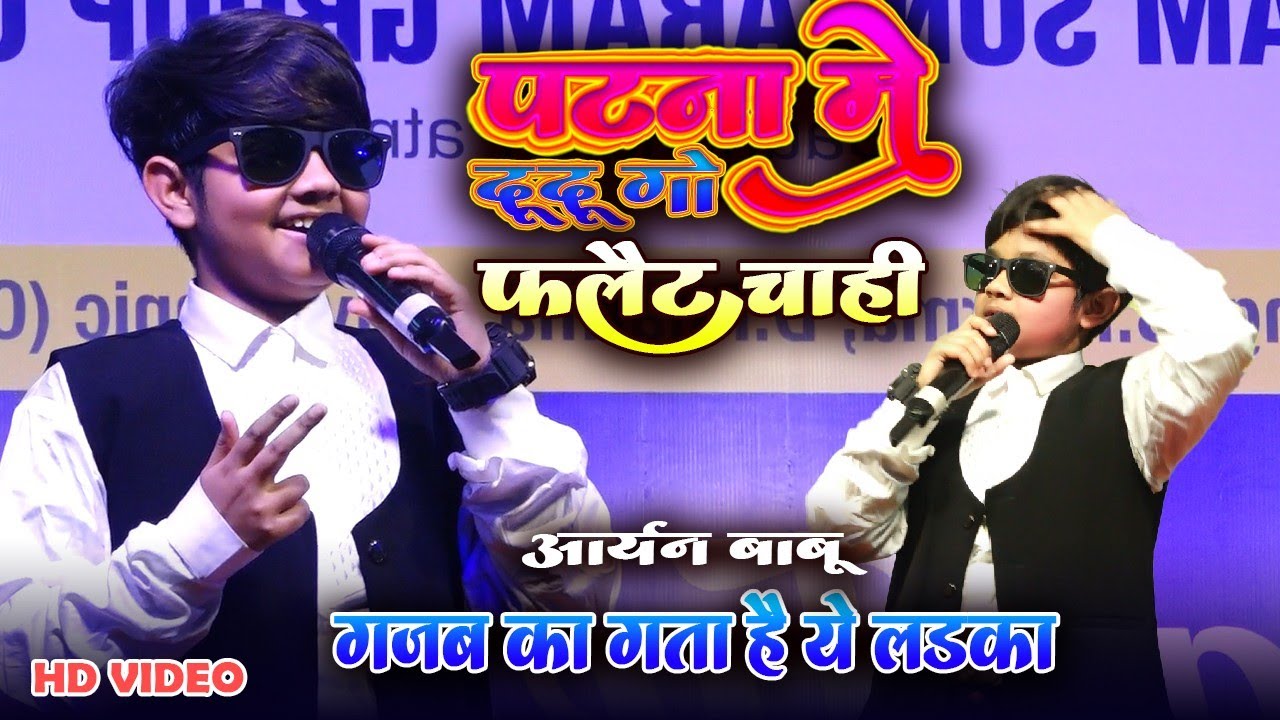 छोटे उम्र मे बरा मुकाम पाया ये लड़का 