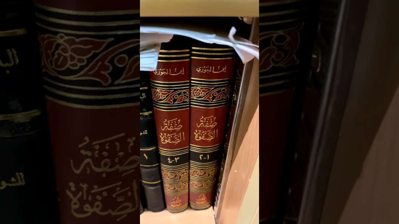 عن سلسلة التراجم