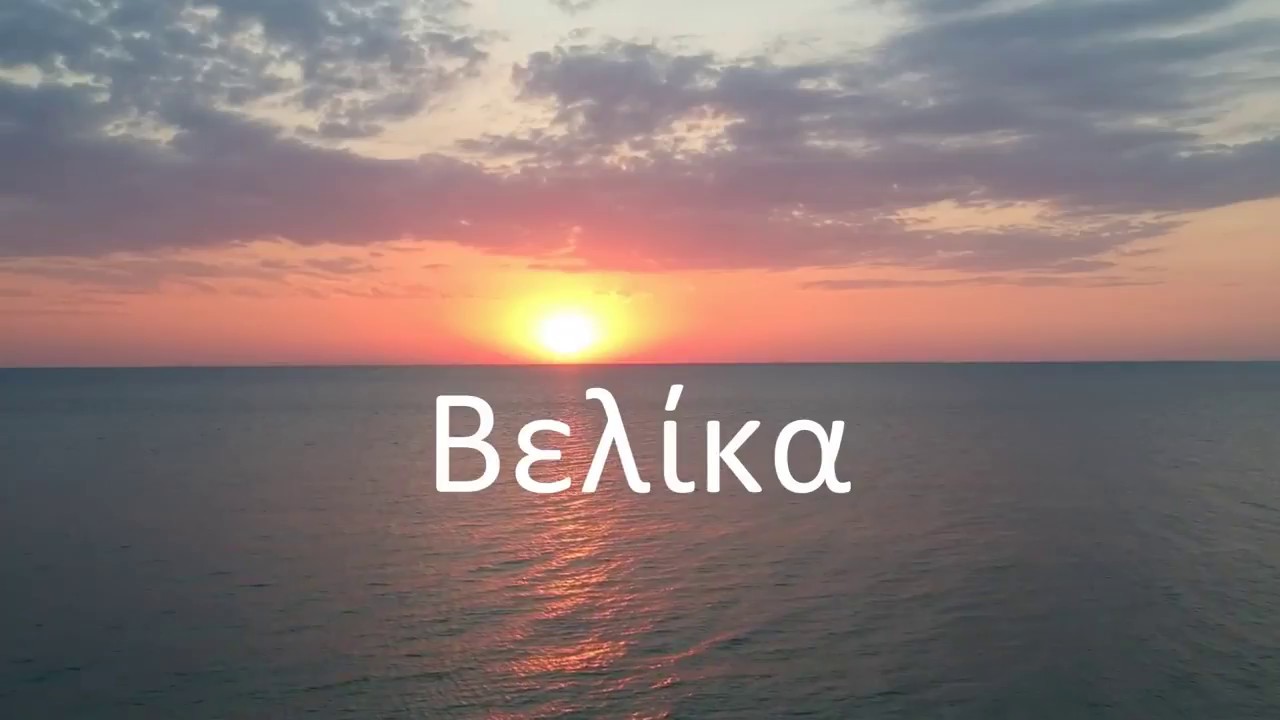 Greek paradise - Velika