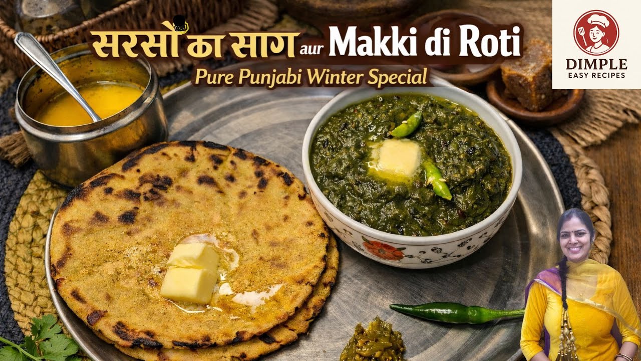 सरसों का साग aur Makki di Roti | Pure Punjabi Winter Special | Dimple Easy Recipes