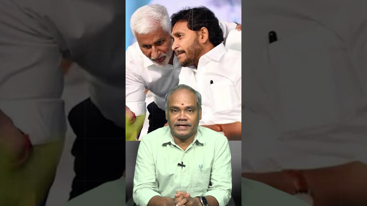 జగన్ పై విజయసాయి తీవ్ర విమర్శలు! | Vijayasai Reddy Shocking Comments on YS Jagan |#pointofviewtelugu