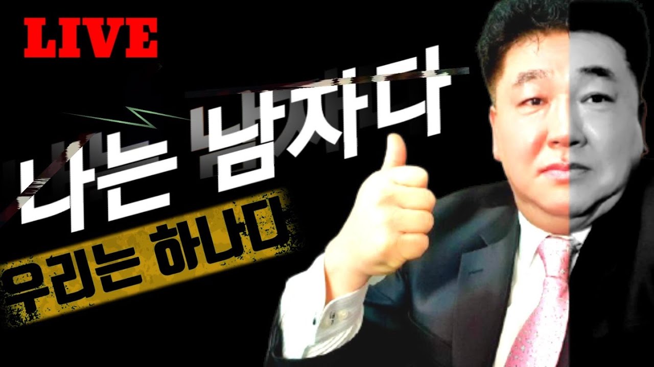 [실화 썰 pick]광주유흥가칼부림/살벌하구나!이권때문에~