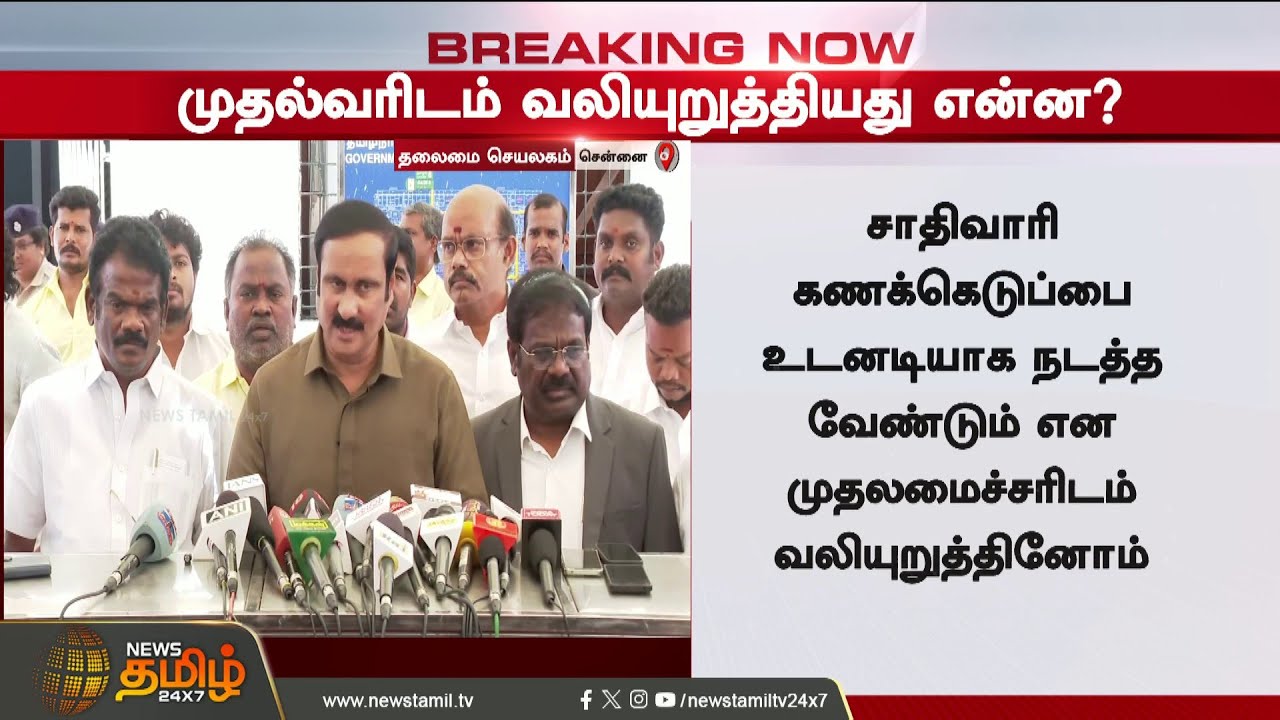Delimitation Bill | Tamilnadu | Delimitation - சத்தமே இல்லாமல் மத்திய அரசு எடுத்த ஷாக் முடிவு