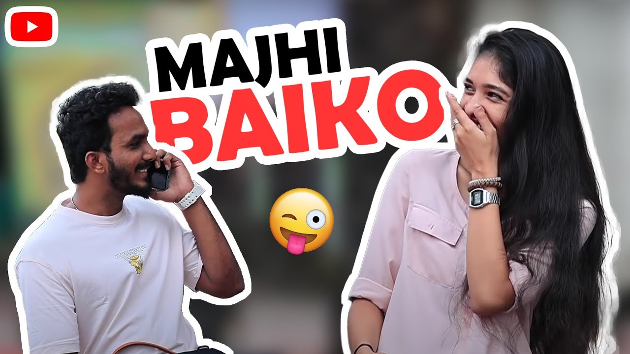 Maji Honari Baiko asich diste 👸😍 | Oye its Uncut | Marathi