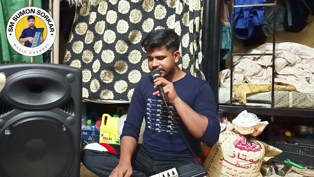 আফন মানুষ পর হয়ে যায়। কষ্টের নতুন গান ২০২৬ / New SadSong /#sm_sumon_sarkar_official। সুমন সরকার
