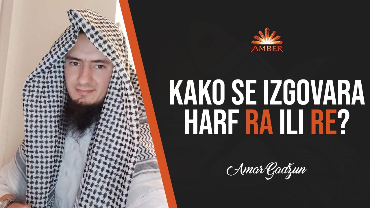 KAKO SE IZGOVARA HARF RA ILI RE? | Amar Gadžun