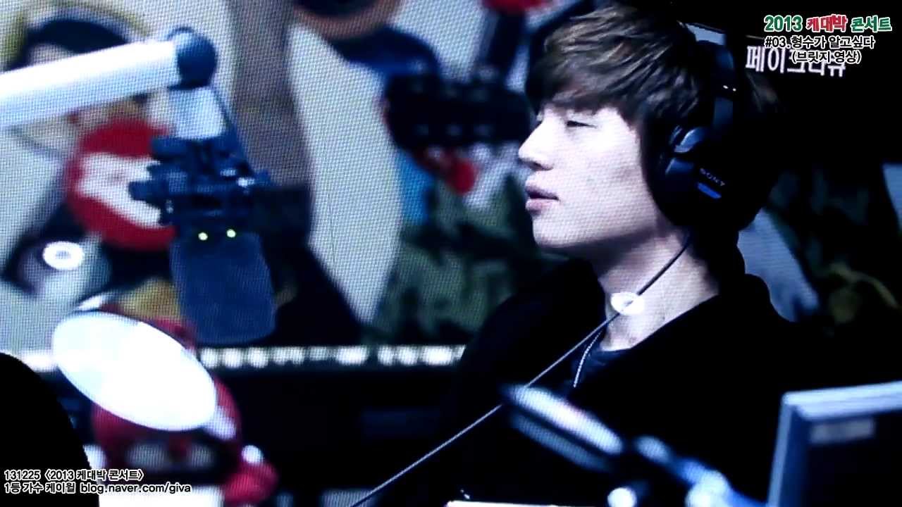 131225 [2013 케대박 콘서트] #03.형수가 알고싶다(브릿지 영상)