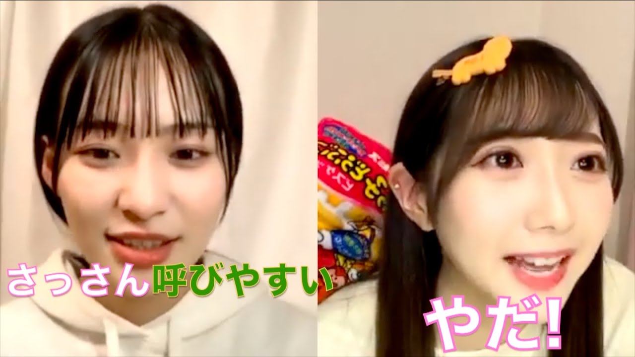 【ノイミー】冨田菜々風のノイミーメンバーあだ名が独特すぎる話【≠ME（ノットイコールミー）】