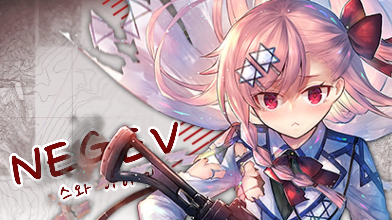 [소녀전선 ドールズフロント MAD] 제목은 없다