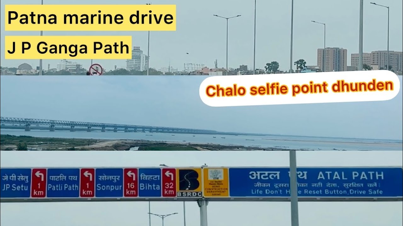 J P Ganga path.Ganga satu.Patna marine drive.Short cut route from Aiims to Pmch.Marine drtravel vlog