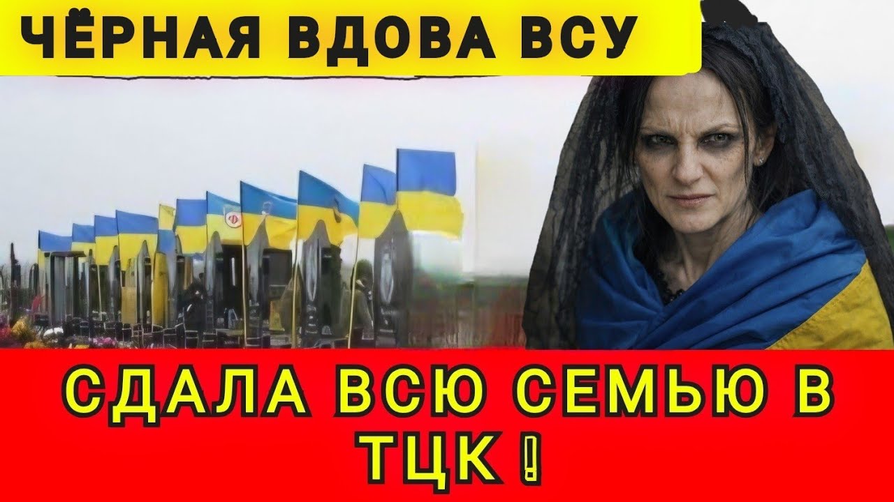 ПРИМЕР  НАСТОЯЩЕЙ ПАТРИОТКИ ❗