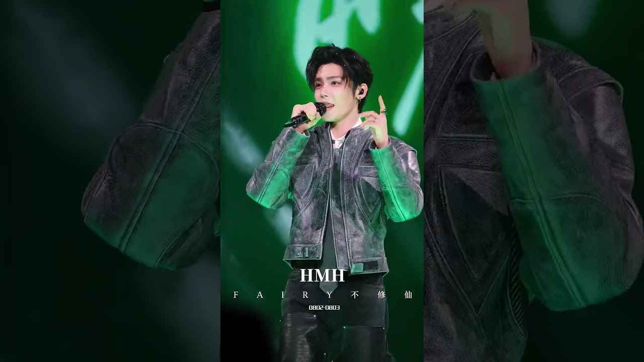 250802 爱错 by 侯明昊 (audio clear ver) #HouMingHao Birthday Party Fanmeeting  #neohou #โหวหมิงฮ่าว #후명호