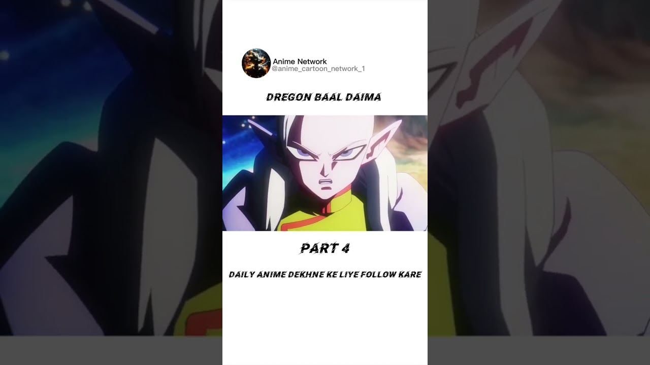 Dragon Ball DAIMA part 4