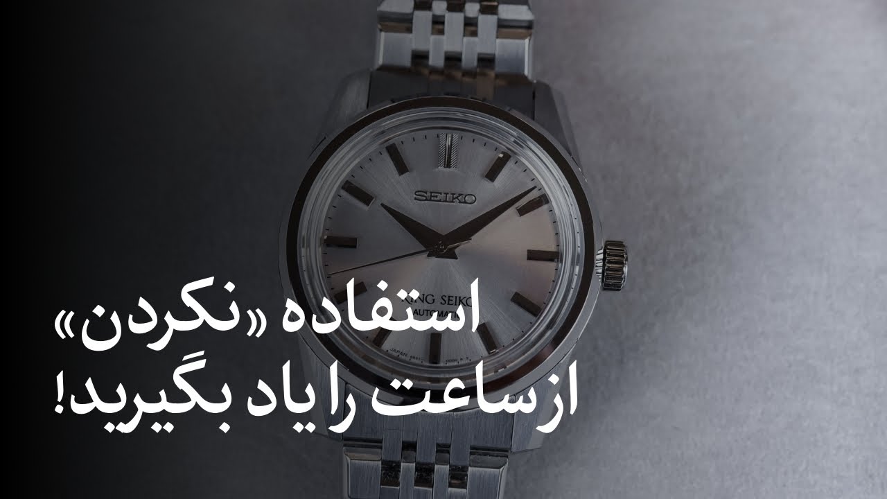 آداب استفاده نکردن