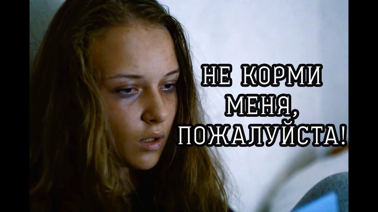 Короткометражный фильм «Не корми меня, пожалуйста» | Лагерь 