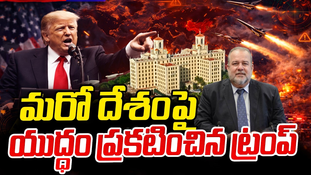 America Vs Iran War: Trump Declares War on Another Country? Global Tension Explained | SumanTV Sai