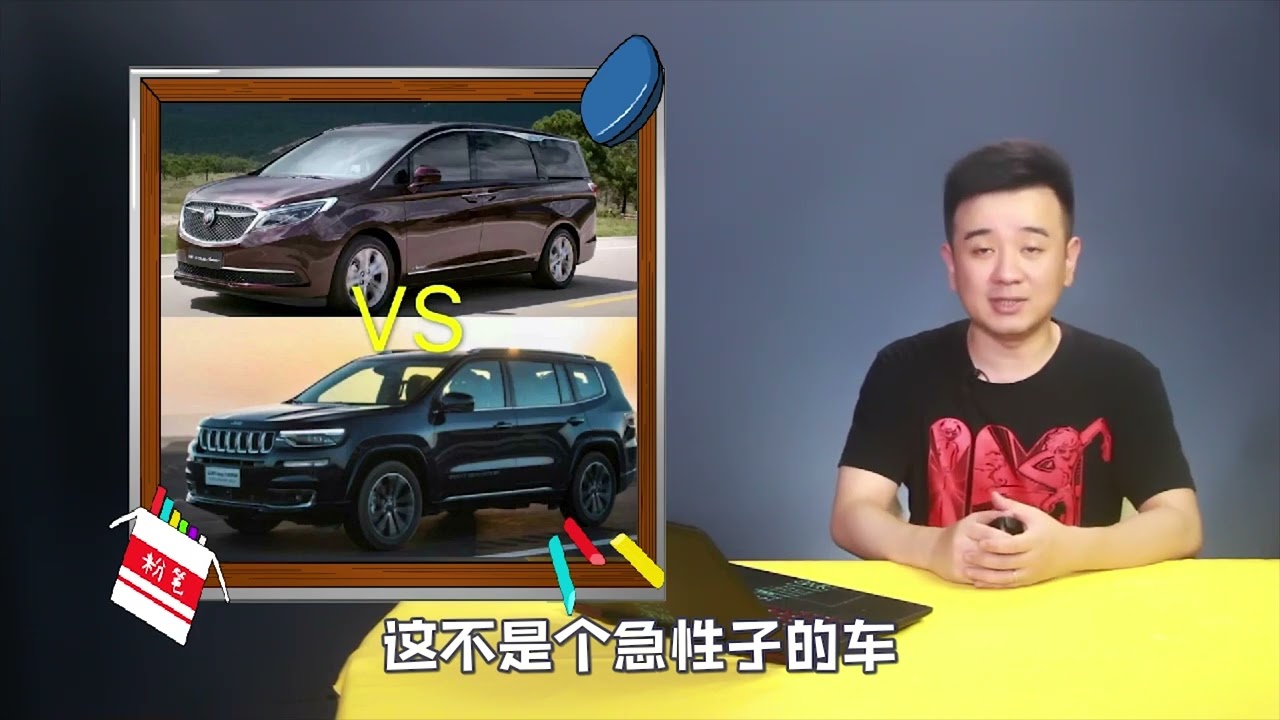 七座SUV和七座MPV，哪个更值得选？