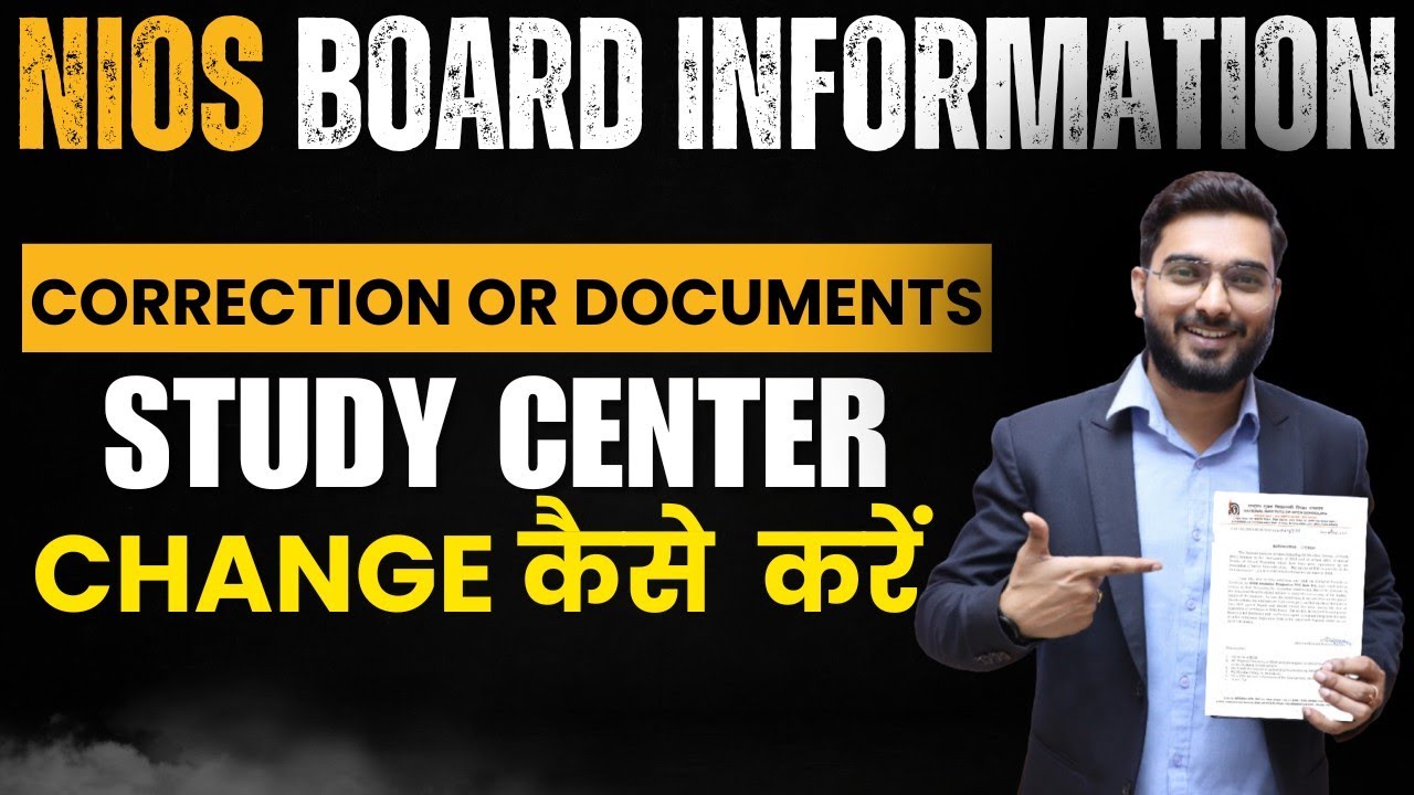 Nios me  Correction kaise kre ? Study Centre Change Kaise Kre ? Nios Mother's Name Correction #nios