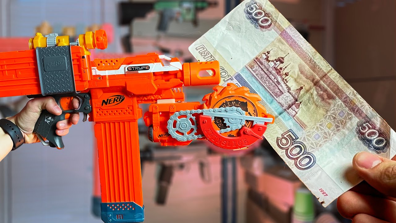 Бедный нёрфер прокачивает бластер страйф за 500 рублей