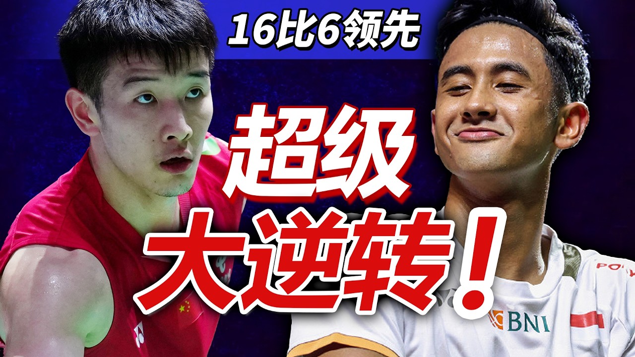 被头顶功麻了！16比6也能被法汗逆转？李诗沣这是怎么了？2026年瑞士羽毛球公开赛李诗沣VS法汉#羽毛球#瑞士羽毛球公开赛#李诗沣#法汉#badminton #swissopen2026