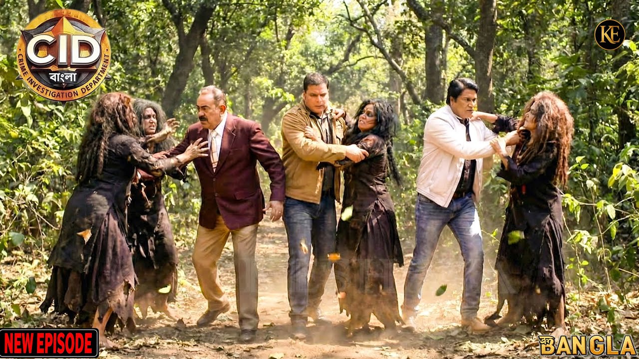 এসিপি-অভিজিৎ এবং দিয়ার বনে রক্তচোষা ডিনো নিয়ে ঝগড়া হয়।  || CID || BANGALA | 2026