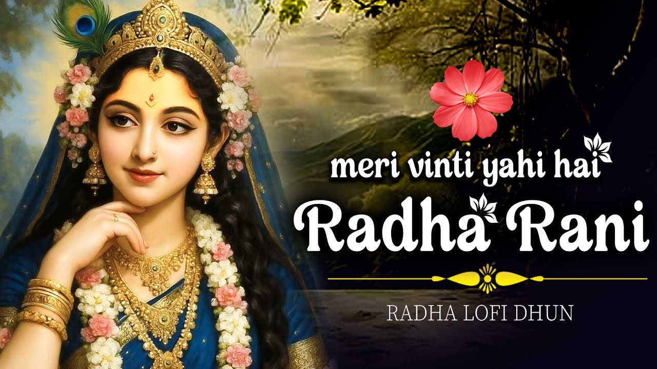🌼 Shri Radha Rani Bhajans 2026 | Latest New Songs | Hindi Devotional | Peaceful & Soulful Bhajan