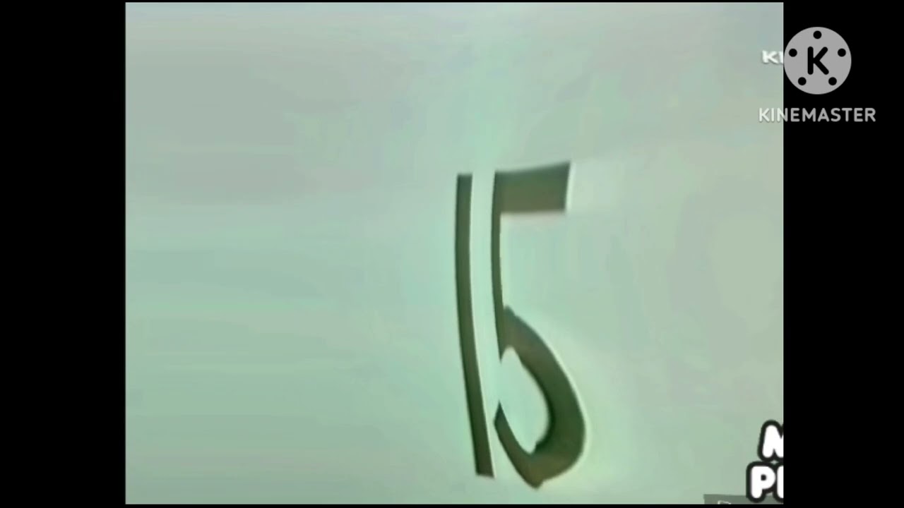 Sesame Street - 1 to 20 number elimination zooplas effect V2